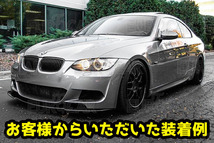 塗装 BMW E92 クーペ 前期 Mスポーツ リップスポイラー Kタイプ FL-50619_画像4