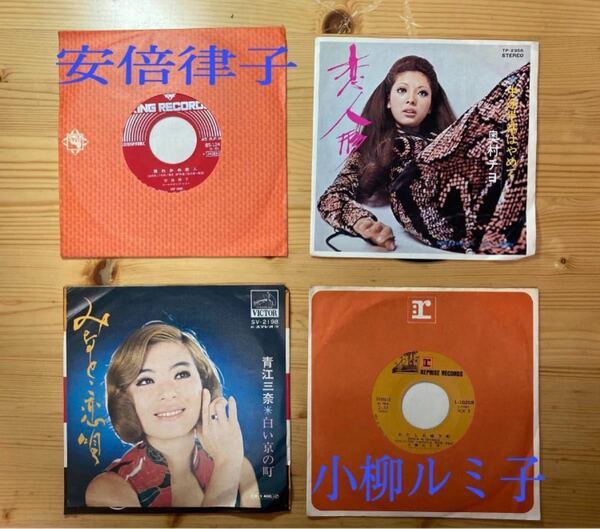 レコード盤 ドーナツ盤 邦楽