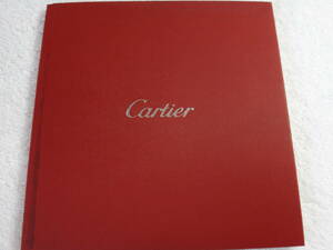 Cartierエンゲージカタログ2008年