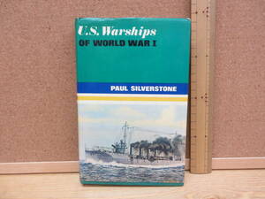 20102101D別【洋書・ミリタリー】●U.S. Warships of world war 1 ●PAUL SILVERSTONE