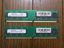 pqi製DDR2-800U 1GBメモリx2枚　中古！_画像1