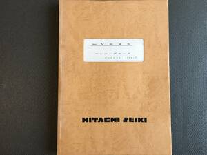 パーツリスト 日立精機 VK45 マシニング マニュアル 取扱説明書 フライス HITACHI SEIKI PARTS LIST