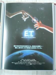 E.T./イーティー/映画チラシ/スティーブンスピルバーグ/ディーウォーレス/ヘンリートーマス/ピーターコヨーテ/ロバートマクノートン/