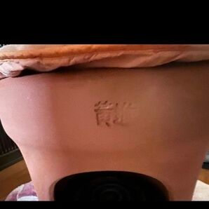 ファンジン黄土よもぎ蒸し本体と台座