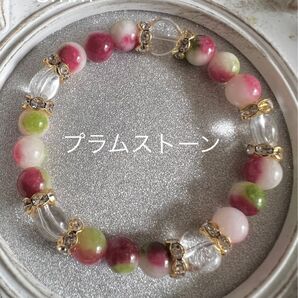 ストレス解消&家庭円満★プラムストーン ハート型クリスタルクォーツ ブレスレット