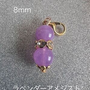 恋愛運UP&魔除け★ラベンダーアメジスト マスクチャーム チャーム