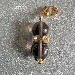 精神の安定&厄除け★スモーキークォーツ マスクチャーム チャーム
