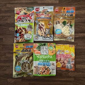⑧ ハムスター大人気おやつ6袋 贅沢ハムグラ クロワッサン あわ玉 ベジミックス