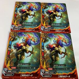 バディファイト　BUDDYFIGHT 二本撃ちのアーチ　X-CR/0007 4枚