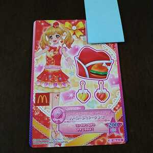 アイカツ！ アイカツカード／バーガーダイナーアクセ／アイカツスターズ ハッピーセット マクドナルド／キュート／虹野ゆめ 