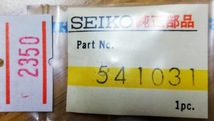 (★4)セイコー純正パーツ SEIKO 541031 Cal.2517A/2501A ローター芯 Oscillating Weight Axle【定型郵便送料無料】 整理番号2350_画像1