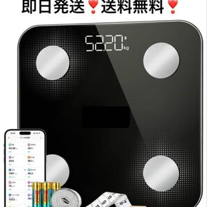 体重計 スマホ連動 体脂肪計高精度 体組成計体重/BMI/体脂肪率/筋肉量/体水