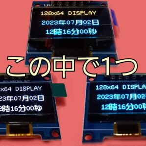 128x64 I2C OLED (0.96インチ) 有機ELディスプレイ