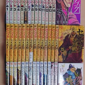 センゴク【全巻】、センゴク天正記【全巻】、センゴク一統記【全巻】セット