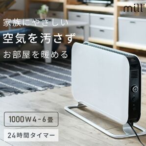 mill コンベクションヒーター 1000W 4-6畳対応 24時間タイマー付