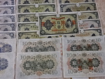 ★ 1次10円・2次10円・3次10円・丙号10円・乙号10円 5種41枚セット ★ No.331_画像9