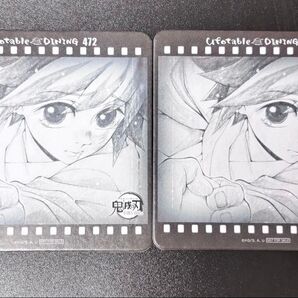 鬼滅の刃 柱稽古編 シアターダイニング コースター 冨岡義勇 2点