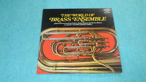 【LP】 The World Of Brass Ensemble