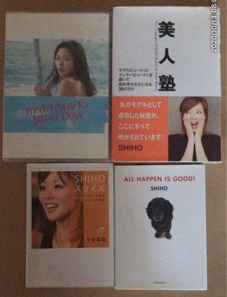 Shiho DVD+本3冊