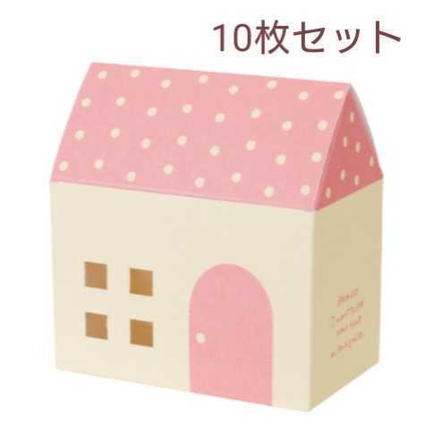 1285 送料無料 10枚入り ヘッズ ハウスギフトボックス ピンク S 11×11.5×6.5cm / ラッピング用品 ギフトBOX 包装 HEADS プレゼント