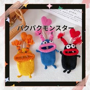 【ピンク】パクパクモンスター キーケース もじゃ キーレスカバー 雑貨 カラフル 小物入れ キッズ おもしろ