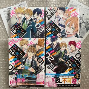 加奈 BLゲームの主人公の弟であることに気がつきました 特典 ペーパー