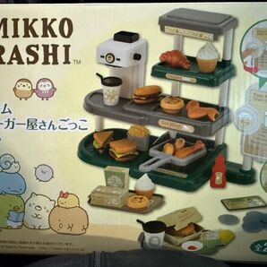 すみっコぐらし プレミアム ハンバーガー屋さんごっこ おもちゃ 未使用
