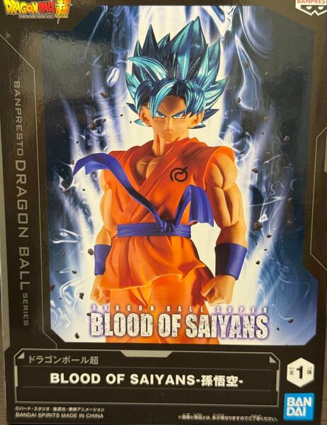 ドラゴンボール超 BLOOD OF SAIYANS-孫悟空- フィギュア 未開封