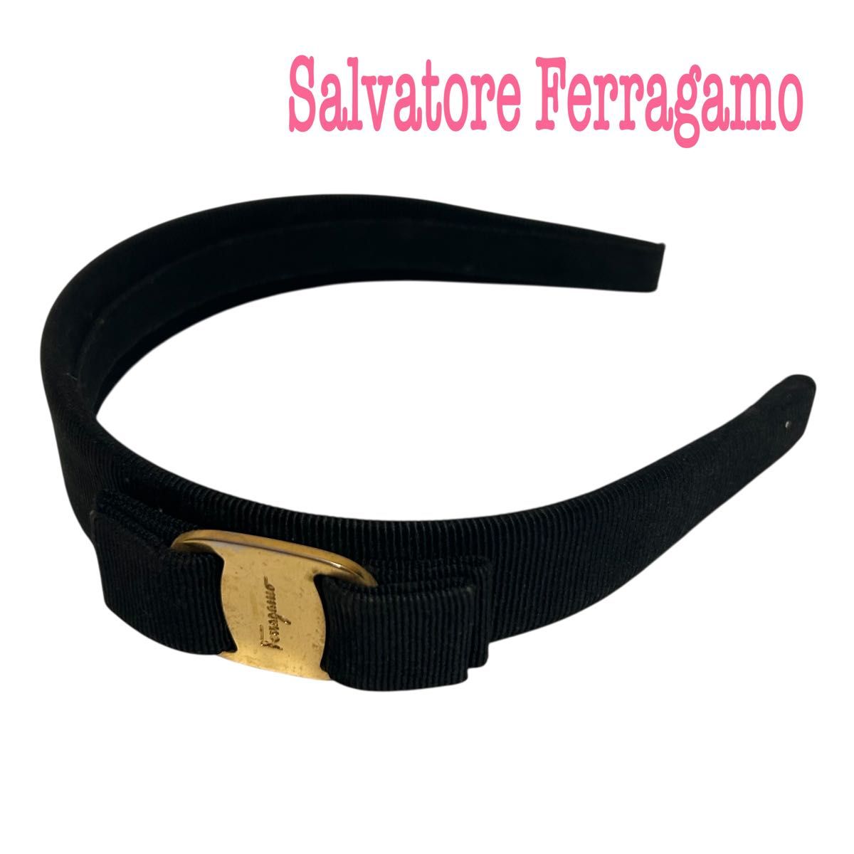 フェラガモ　ヴァラリボン　カチューシャ　ブラック＆ゴールド