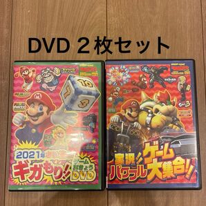 てれびげーむマガジン DVD 2枚セット 子供向け ゲーム実況 マリオ カービィ 実況DVD