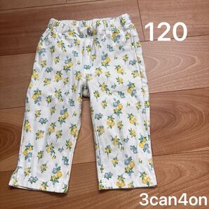 3can4on 花柄7部丈パンツ 120 ホワイト イエロー ブルー