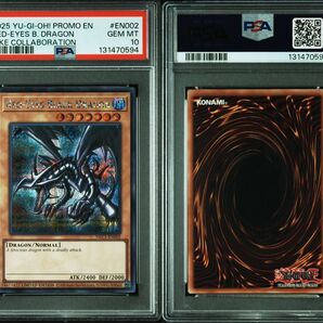 【PSA10】遊戯王 レッドアイズブラックドラゴン ナイキ NIKE プロモ