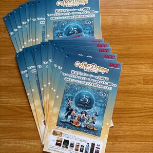 UCCコーヒードリームキャンペーン 応募用紙20枚