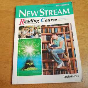 ☆増進堂 NEW STREAM English Reading Course☆