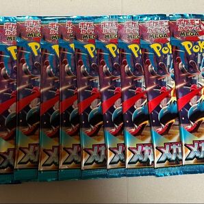 サーチ済み パック メガブレイブ 12パック