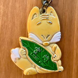 宮崎 きつね キーホルダー イエロー 当時物 昭和レトロ