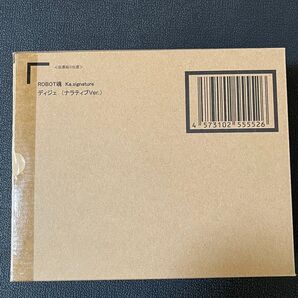 ROBOT魂 Ka signature ディジェ(ナラティブVer.) 新品未開封