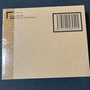 METAL ROBOT魂 孫権ガンダム(リアルタイプver.) 新品未開封