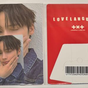 TXT Love Language weverse 特典 ヒュニンカイ