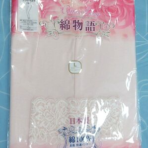 GSI レディース スラックス下 Lサイズ 薄いピンク