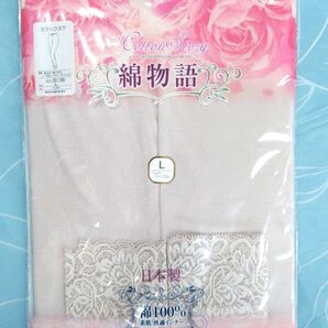 GSI レディース スラックス下 Lサイズ 薄いパープル