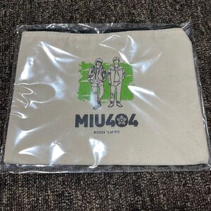 MIU404 フラットポーチ 新品 未使用 ラストマイル ポップアップストア 伊吹藍 志摩一未 綾野剛 星野源