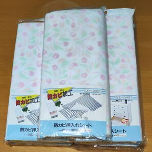 防カビ押入れシート 5個セット 湿気対策 未使用