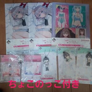 ロシデレ 一番くじ 9点セット