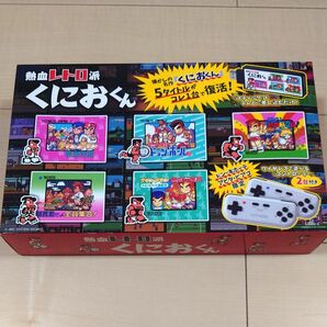 熱血レトロ派くにおくん