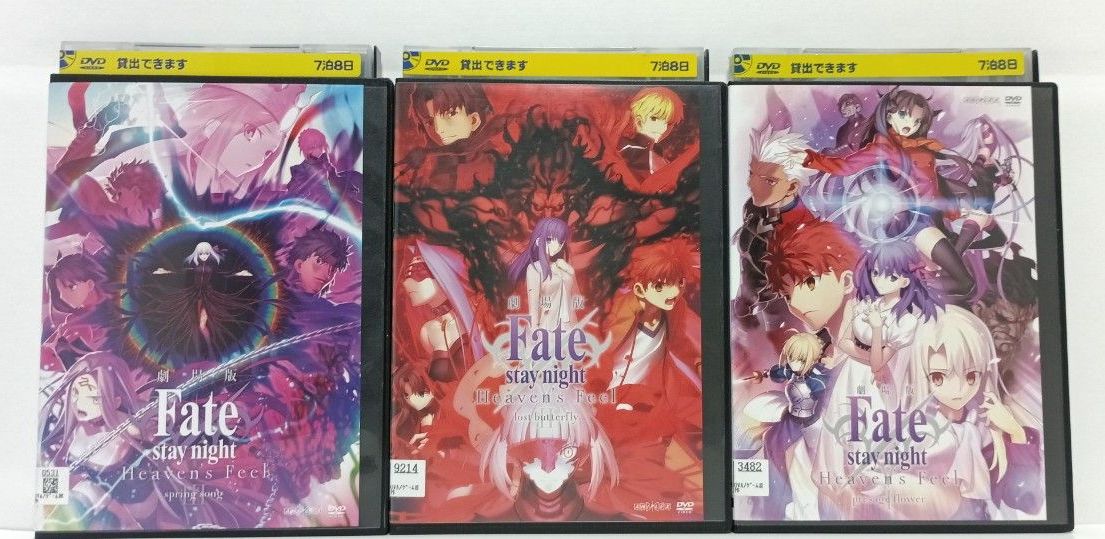 送料無料 DVD 全8巻セット Fate stay night 1~8 8巻は限定