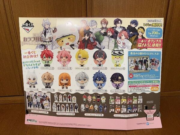 【中古】カラフルピーチ 一番くじ パネル【値引不可】