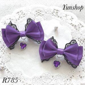 リボン ヘアクリップ 紫 パープル ハート チャーム 量産型 地雷系 ロリータ ゴスロリ ロリィタ ブラック 黒