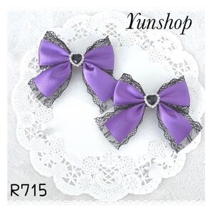 リボン ヘアクリップ 紫 パープル ハート 量産型 地雷系 ロリータ ロリィタ ゴスロリ ブラック 黒