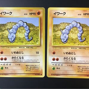 ★ ポケモンカード ポケカ 旧裏 闘タイプ ③ イワーク 2枚